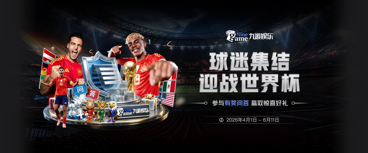 阿根廷逃过一劫！第8分钟，阿尔及利亚破门，但越位在先进球无效